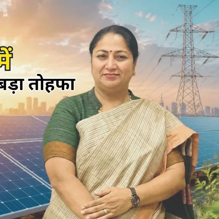 Delhi Solar Policy: दिल्ली सरकार ने सोलर नीति को दी मंजूरी, अब 400 यूनिट तक बिजली खपत वालों को मिलेगा फायदा, जानें पूरी जानकारी