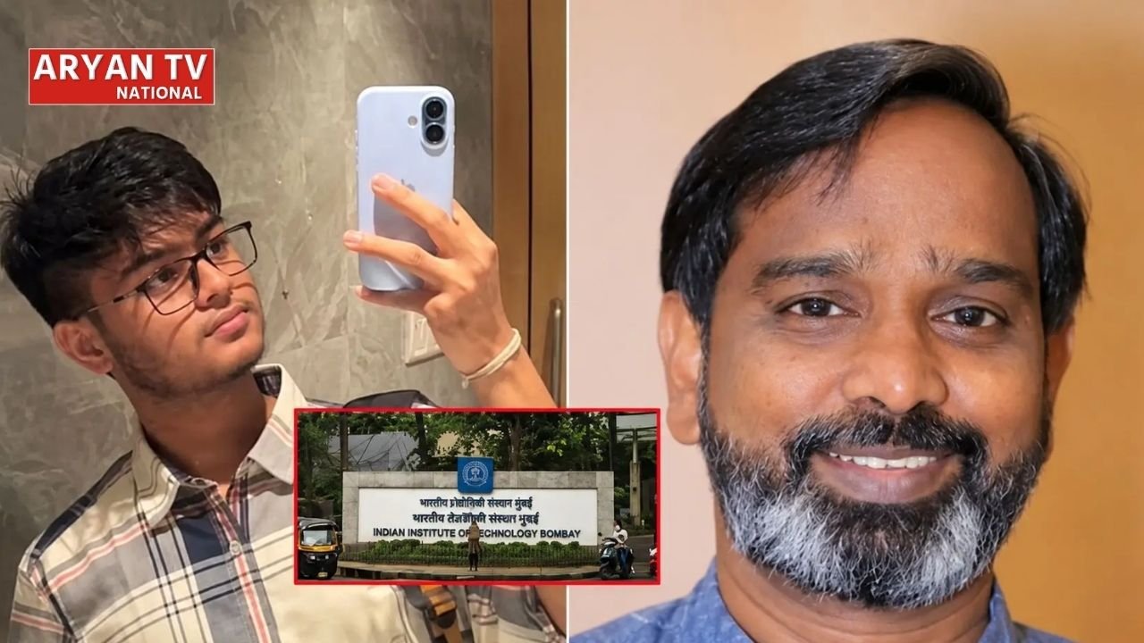 IIT Bombay Student Suicide Case: आईआईटी बॉम्बे छात्र मौत मामले में बड़ा एक्शन