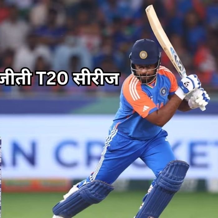 IND vs AFG: भारत ने अफगानिस्तान को हराकर जीती T20 सीरीज, सैमसन की पारी ने मचाया धमाल