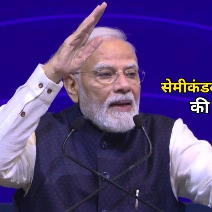 PM Modi Semicon India 2026: भारत बनेगा सेमीकंडक्टर हब, पीएम मोदी ने निवेश और रोजगार पर दिया सबसे अधिक जोर