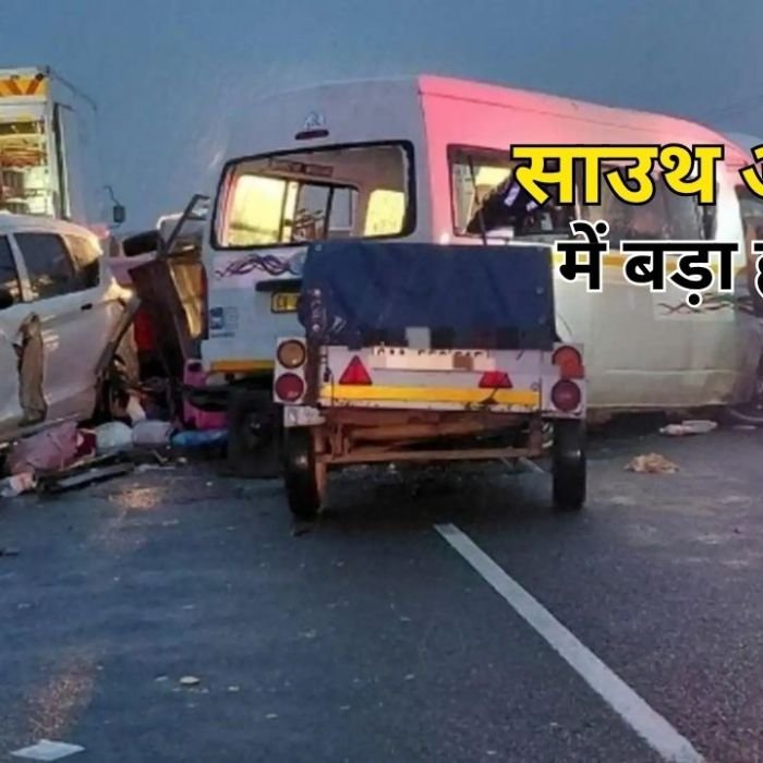 South Africa Accident: साउथ अफ्रीका के N1 हाईवे पर हुआ भीषण हादसा, 21 लोगों की मौत, कई घायल