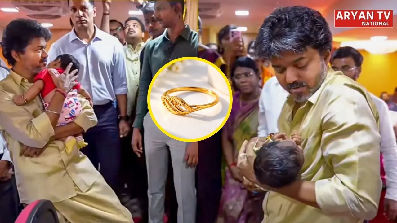 Tamil Nadu Gold Ring Scheme: नवजात बच्चों को सरकार देगी 1 ग्राम सोने की अंगूठी