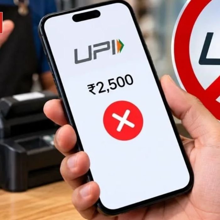 UPI Payment New Rule 2026: दुकानदारों ने बंद किया ऑनलाइन पेमेंट? ₹2000 से ऊपर के डिजिटल पेमेंट पर मचा बवाल