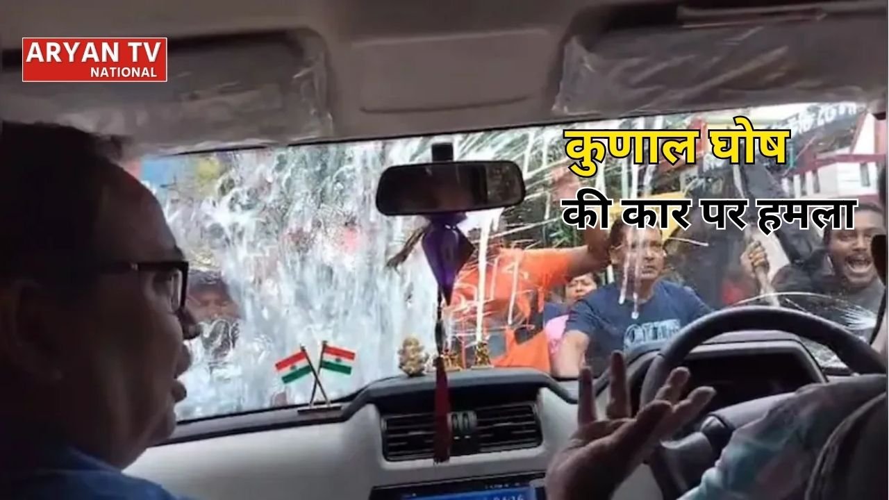 West Bengal News: कुणाल घोष की कार को भीड़ ने घेरा