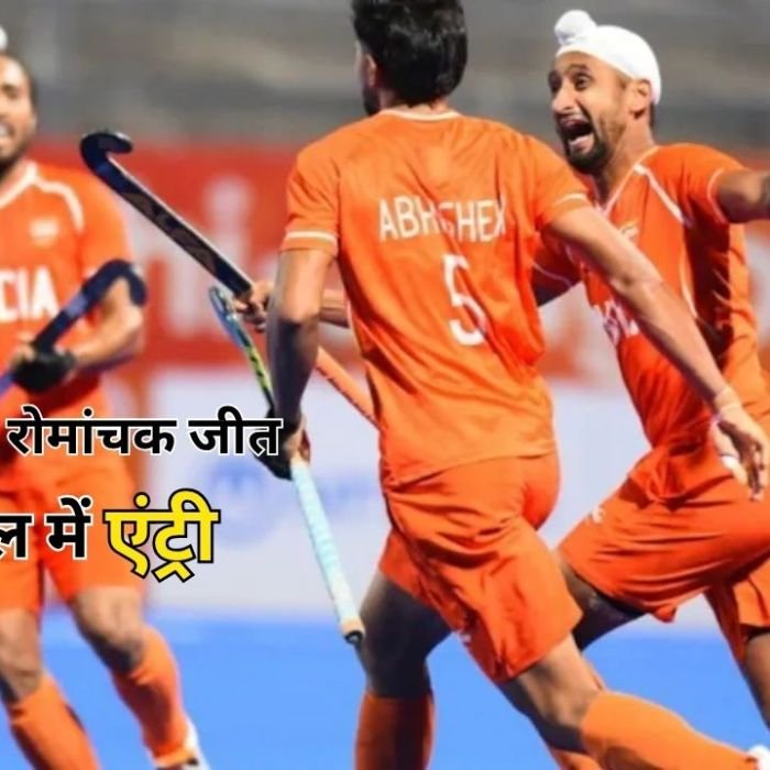 Asian Games 2026 India vs Pakistan: रोमांचक सेमीफाइनल में भारत की शानदार जीत, 4-3 से हराकर फाइनल का टिकट पक्का