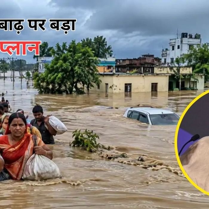 Bihar Flood News: बिहार की बाढ़ को लेकर गडकरी का मास्टर प्लान, मंजूरी मिलते ही शुरू होगा काम, जानें पूरा रोडमैप